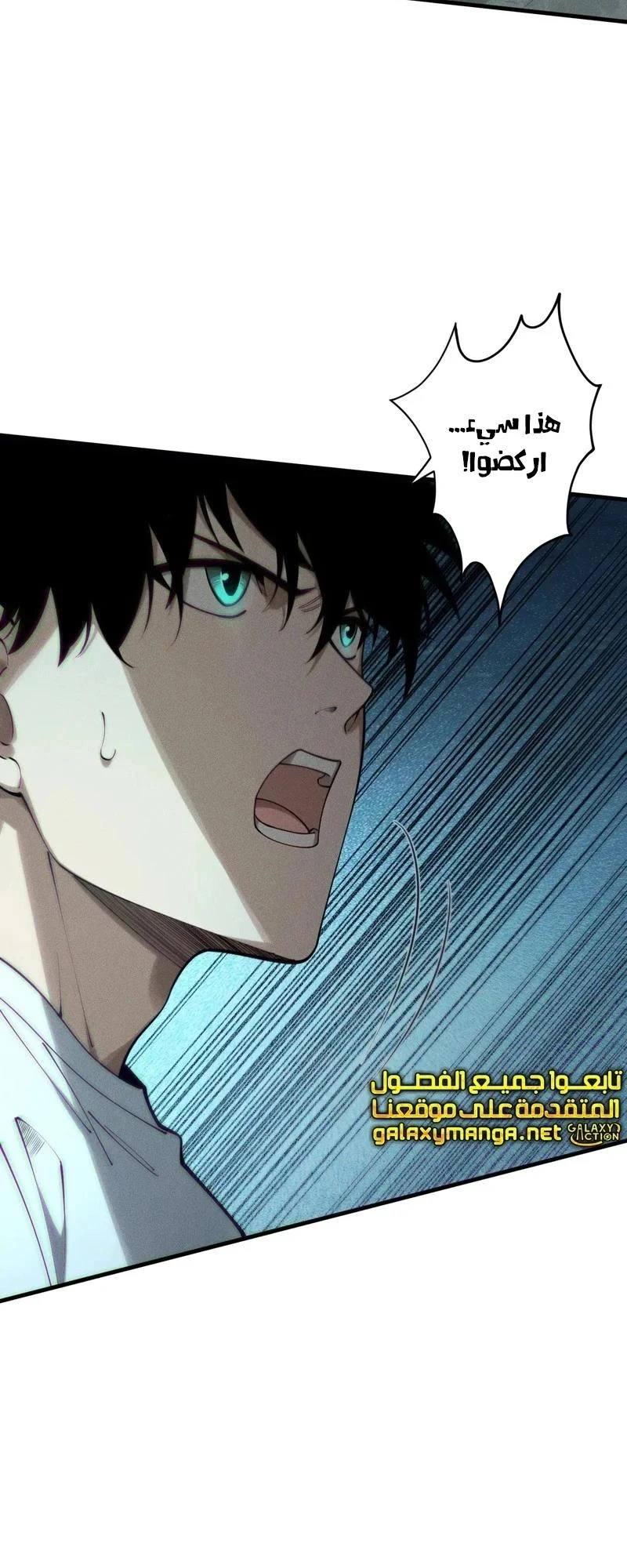 Chapter Image 17